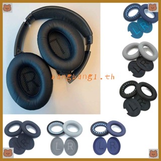 Bang แผ่นฟองน้ําครอบหูฟัง หนัง แบบเปลี่ยน สําหรับ QC25 QC35