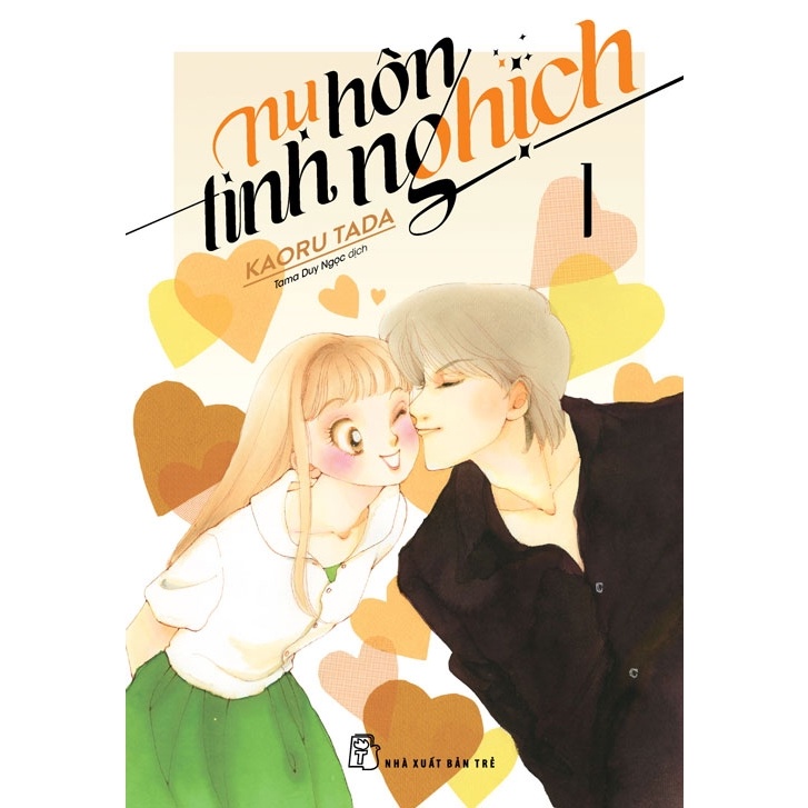 Playful Kiss Comic 01 - ลิขสิทธิ์