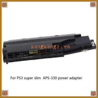 Bang อะแดปเตอร์พาวเวอร์ซัพพลาย APS-330 สําหรับ 3 PS3