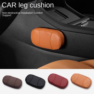 CAR Leg Cushion Crawling Protector Leg Support Car Car Main Driving Memory Foam Support Leg Support Universal Product Collection IiWJ