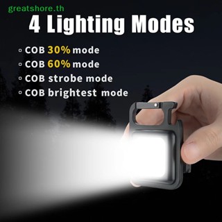 Greatshore พวงกุญแจไฟฉาย LED COB ชาร์จ USB แบบพกพา TH