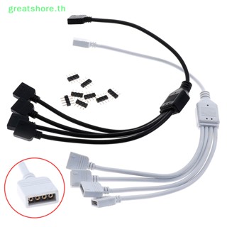 Greatshore สายเคเบิลเชื่อมต่อ 4 Pin RGB LED 1 เป็น 3 RGB 4 Pin TH