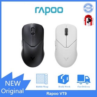 Rapoo VT9 เมาส์เกมมิ่งไร้สาย น้ําหนักเบา