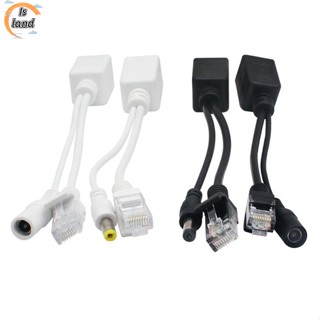 【IS】อะแดปเตอร์แปลงพาวเวอร์ซัพพลาย Poe Rj45 สําหรับ Ip 1 ชุด