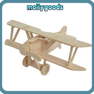 Moilyhd ชุดตัวต่อเครื่องบินไม้ งานฝีมือ DIY ของเล่น สําหรับเด็ก ผู้ใหญ่