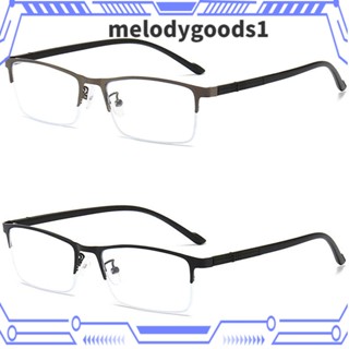 Melodygoods1 แว่นตาอ่านหนังสือ แบบครึ่งกรอบ สไตล์วินเทจ ป้องกันแสงสีฟ้า เรียบง่าย สําหรับผู้ชาย