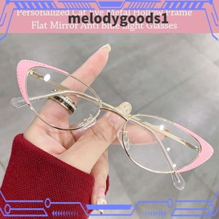 Melodygoods1 แว่นตาป้องกันแสงสีฟ้า โลหะ ป้องกันดวงตา ทรงกลม คลาสสิก เพชร สีฟ้า บล็อก กรอบเบาพิเศษ แว่นตาผู้ชาย ผู้หญิง