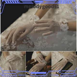 Melodygoods1 ถุงมือลูกไม้ แฟชั่น สําหรับเจ้าสาว งานพรอม 1 คู่