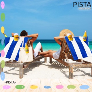 Pista คลิปหนีบผ้าขนหนู รูปขวดเบียร์ สีเหลือง กันลม ทนทาน สร้างสรรค์ สําหรับเก้าอี้ชายหาด 4 ชิ้น