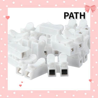 Path อุปกรณ์เชื่อมต่อสายไฟ 2 Pin สีขาว CH2 2A 220V 100 ชิ้น