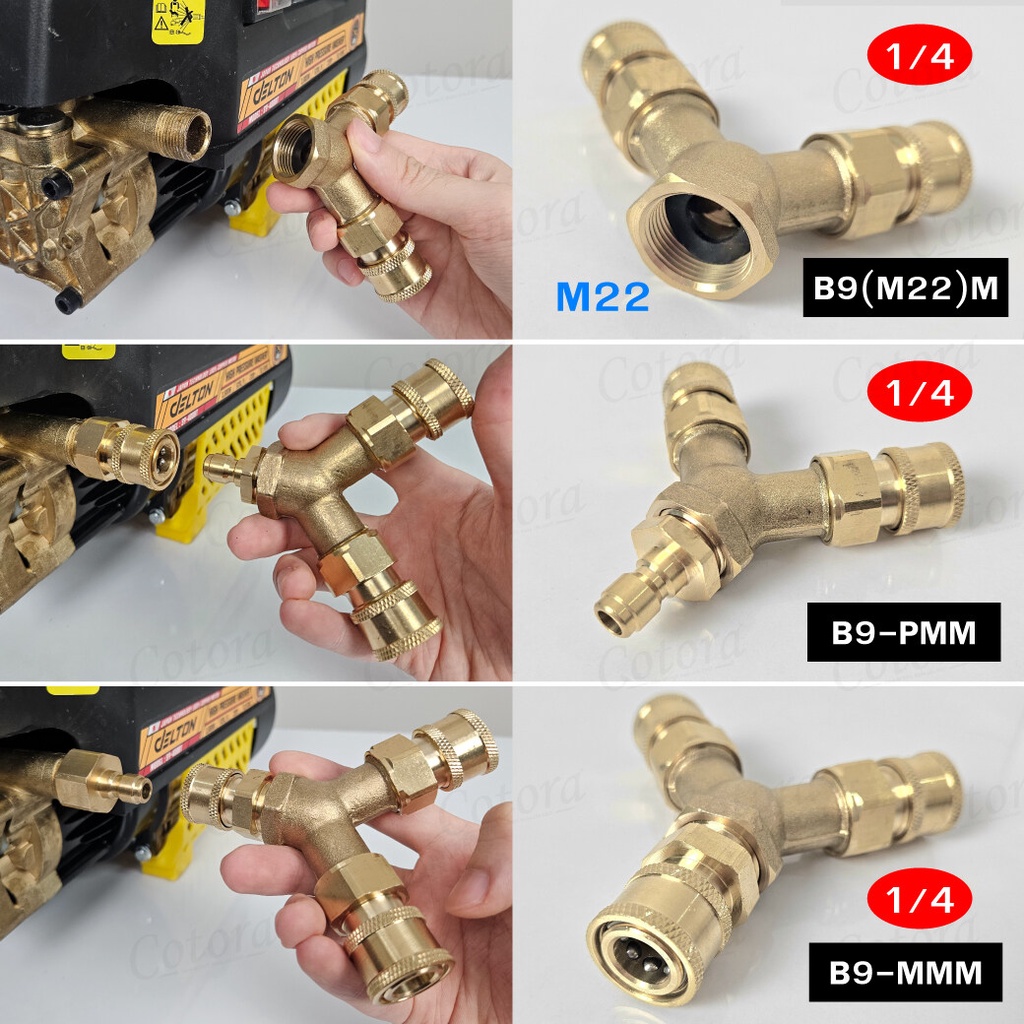 ข้อต่อสวมเร็ว แยก2ทาง Y Connector (2 ทาง) ทองเหลืองแท้ 1/4 และ 3/8 เครื่องฉีดน้ำแรงดัน ปืนฉีดน้ำแรงดัน สายฉีดน้ำแรงดัน รูปที่ 2