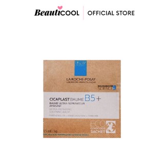 La Roche-Posay Cicaplast Baume B5+ 1.5ml บาล์มบำรุงผิว โรช-โพเซย์