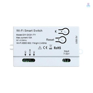 [T&amp;L]Tuya Wifi RF เครื่องใช้ไฟฟ้าในบ้าน 5V 12 V เบรกเกอร์ ควบคุมเปิด-ปิด โมดูลชี้ล็อคตัวเอง APP รีโมตคอนโทรล เข้ากันได้กับ Amazon Alexa Voice