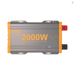 [T&amp;L] อินเวอร์เตอร์แปลงคลื่นไซน์บริสุทธิ์ 2000W 12VDC อินพุต 220VAC เอาท์พุต 12VDC เป็น 220VAC พลังงานแสงอาทิตย์ สําหรับบ้าน รถบรรทุก ทริป ตั้งแคมป์