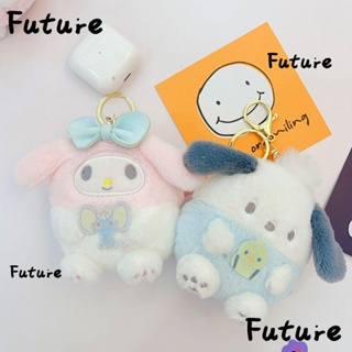 Future พวงกุญแจ จี้ตุ๊กตา Kuromi Melody Cinnamoroll Purin สําหรับห้อยกระเป๋า