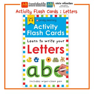 หนังสือเด็กต่างประเทศ Activity Flash Cards : Letters