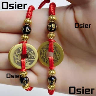 Osier1 เชือกถัก ทองแดง จี้เหรียญ สีแดง 5 10 ชิ้น