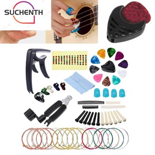 Suchenth ชุดเครื่องมือซ่อมแซมกีตาร์ สเกลโน้ต สติกเกอร์ป้องกันนิ้วมือ 25 ชิ้น