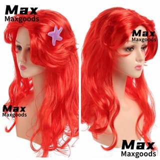 Maxg วิกผมหยิก คอสเพลย์ การ์ตูนปลาดาว สีแดง สําหรับเด็ก