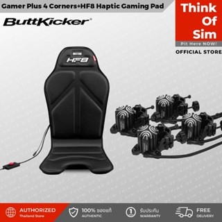 Buttkicker Gamer Plus 4 Corners Next Level Racing &amp; HF8 Haptic Gaming Pad Bundle