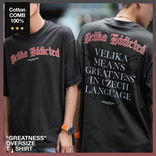 เสื้อยืดแขนสั้นคอกลมเสื้อ Oversize "GREATNESS" [Dark Grey] | VelikaCotton 100%  [S-5XL]