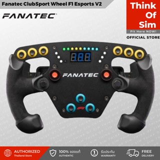 Fanatec ClubSport Steering Wheel F1 Esports V2 Complete