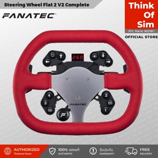 Fanatec ClubSport Steering Wheel Flat 2 V2 Complete