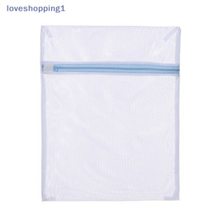 Loveshopping ตะกร้าตาข่าย สําหรับใส่เสื้อผ้า รองเท้า ชุดชั้นใน เครื่องซักผ้า