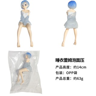 โมเดลฟิกเกอร์ อนิเมะ Rem Chairless Rem Sitting Posture Figure Zero-Starting Another World สําหรับตกแต่งรถยนต์