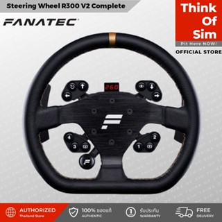 Fanatec ClubSport Steering Wheel R300 V2 Complete