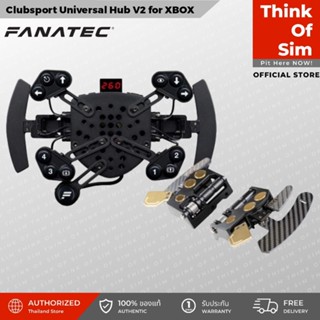 Fanatec Clubsport Universal Hub V2 For Xbox Advanced Bundle