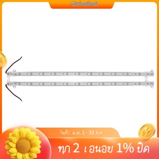 แถบไฟอลูมิเนียม 12V 36 LED 5630 SMD 50 ซม. 2 ชิ้น