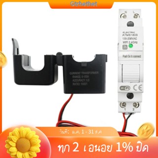 Kwh เครื่องวัดไฟฟ้า พลาสติก แอพ เรียลไทม์ มอนิเตอร์ (50A)-GT