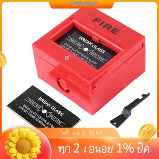 อุปกรณ์แจ้งเตือนไฟไหม้ AC 250V 12V DC 12V รีเซ็ตได้