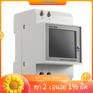 เครื่องวัดแรงดันไฟฟ้า AC Monitor 6IN1 100A KWH VOLT AMP-GT