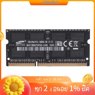 Kimmidi แรมหน่วยความจําแล็ปท็อป โน้ตบุ๊ก Ddr3L 2Gb 1333 Mhz 1.5V (2Gb)-GT