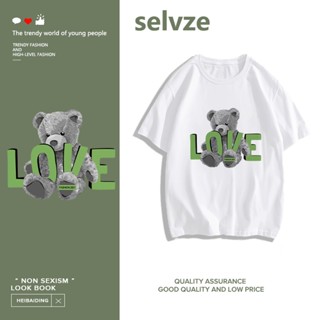 Selvze (พร้อมส่งจากกรุงเทพ มาใน 3 วัน) เสื้อยืดแขนสั้น ทรงหลวม พิมพ์ลายหมีน้อยน่ารัก สีเทา T0522