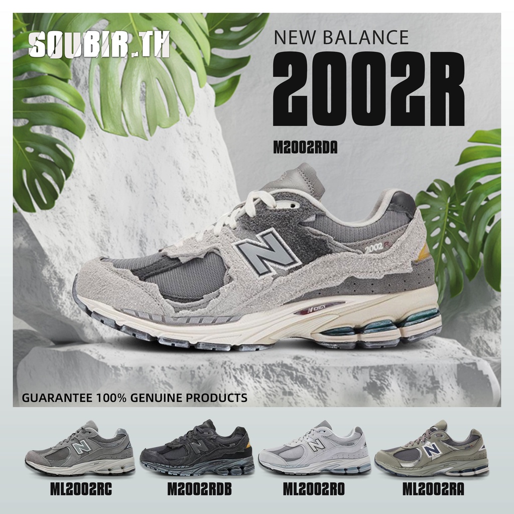 {100%แท้}New Balance 2002R ระบายอากาศได้ M2002RDA/ML2002RC/M2002RDB/ML2002R0/ML2002RA