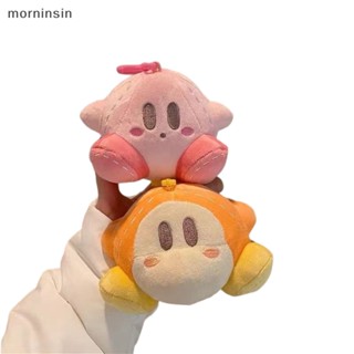 Morn พวงกุญแจ จี้ตุ๊กตาการ์ตูน Star Kirby Kawaii น่ารัก ผ้ากํามะหยี่ขนนิ่ม เครื่องประดับ สําหรับเด็กผู้หญิง