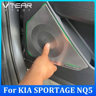 Vtear ฝาครอบแตรรถยนต์ สเตนเลส สีเงิน สีดํา สําหรับ KIA SPORTAGE NQ5 2022 2023 4 ชิ้น