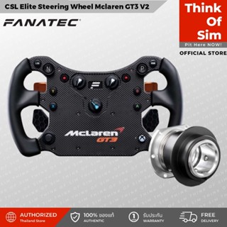 Fanatec CSL Elite Steering Wheel McLaren Gt3 V2 Pro Bundle