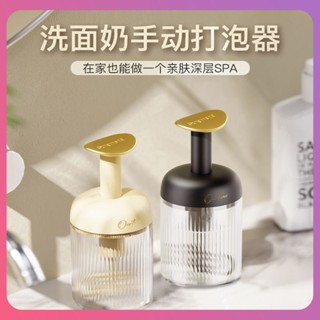 Creative Light Luxury Creamy Foamer Rotary Bubbler Bubble Facial Cleanser แชมพู Manual Press Bubbler Bottle Deep Spa Home ห้องอาบน้ำ เครื่องมือ [COD]