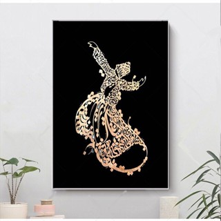 Gx1664 โปสเตอร์ภาพวาดผ้าใบ ลาย Ancient Sufi Dance Rumi Whirling สําหรับตกแต่งผนังบ้าน 0724