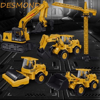 Desmond โมเดลรถขุดก่อสร้างเมือง รถเครนเฉื่อย ยานพาหนะ Diecast ฝึกทักษะด้วยตนเอง พัฒนาการทางปัญญา ของขวัญพลาสติก