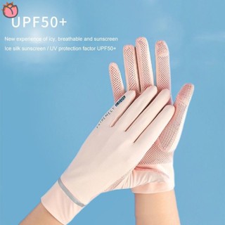 Lkzbr YKT ถุงมือสั้น ป้องกันแดด แฟชั่นฤดูร้อน สําหรับผู้หญิง