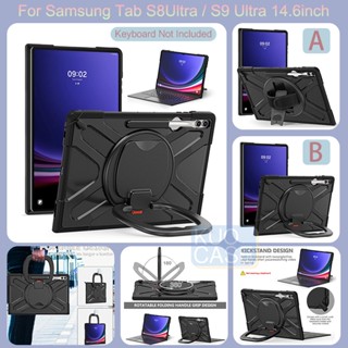  สําหรับ Samsung Tab S8Ultra X900 S9 Ultra X910 14.6 นิ้ว 360° เคสขาตั้งหมุนได้