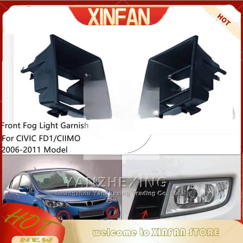 Xinfan ฝาครอบไฟตัดหมอกกันชนหน้า สําหรับ HONDA CIVIC SNA SNB FD FD1 FD2 2006 2007 2008
