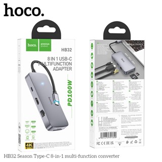 Hoco HB32 ฮับเพิ่มช่อง 8in1 Type-C เป็น PD 100W + 4K HDMI + RJ45 + USB 3.0 + USB 2.0 + SD + Micro SD Card HUB ฮับ hc5