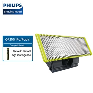 Philips QP210 หัวเปลี่ยนเครื่องโกนหนวด