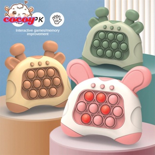 Cocoy 【Delievery รวดเร็ว】 PUSH เด็กกดจับ Fidget ของเล่นหยิกรู้สึก Quick PUSH เกมบีบของเล่นบีบอัด Whac-a-mole ของเล่นประสาทสัมผัสของเล่น